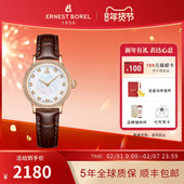 瑞士依波路石英表女士星钻系列皮带小表盘时尚 腕表商务高端手表女