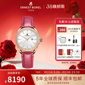 永恒系列 永恒系列镶钻间金机械女皮带手表 依波路瑞士正品 女新品