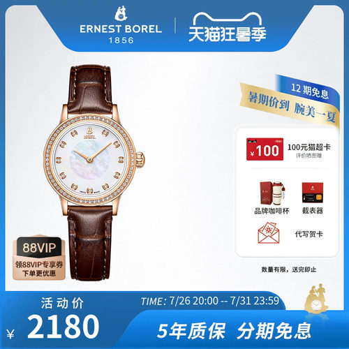 依波路石英表皮带小表盘时尚腕表