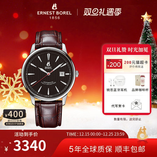 依波路雅丽系列进口真皮瑞士腕表