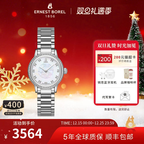 依波路星钻系列女士商务钢带腕表