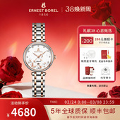 瑞士依波路女士自动机械表日历钢带女款 手表简约商务2025年新款