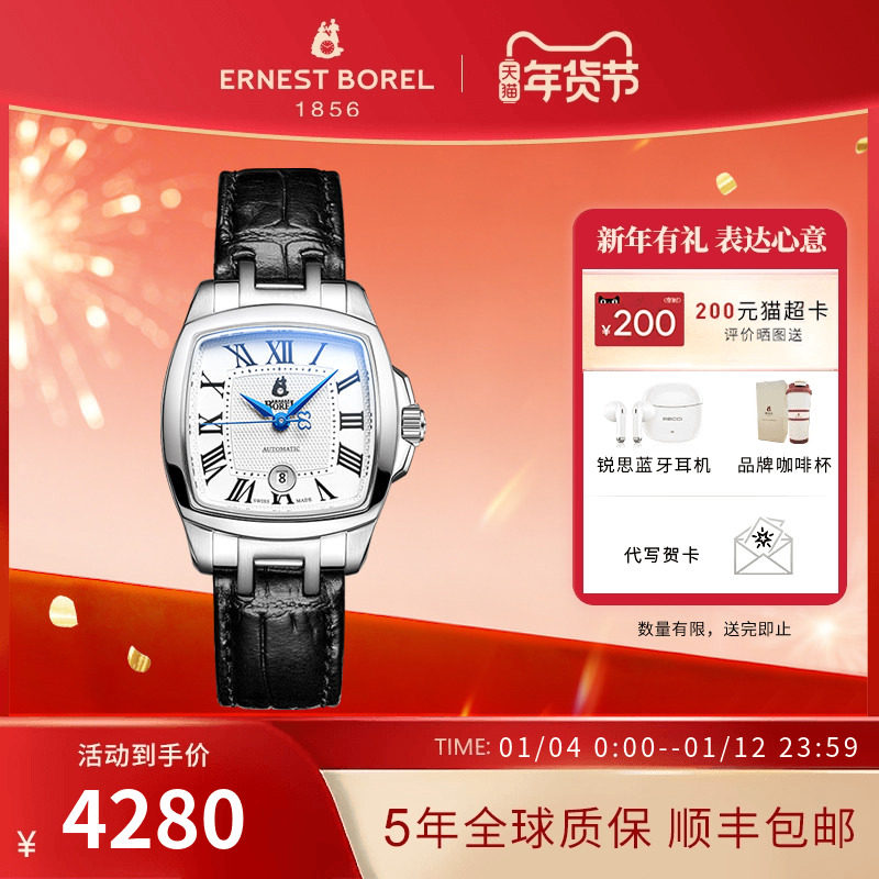 瑞士依波路手表女士方形机械表女款轻奢高级感皮带时尚女款方表