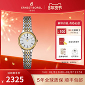 瑞士依波路女款 石英表星宇系列经典 两针间金钢带小表盘简约腕表女