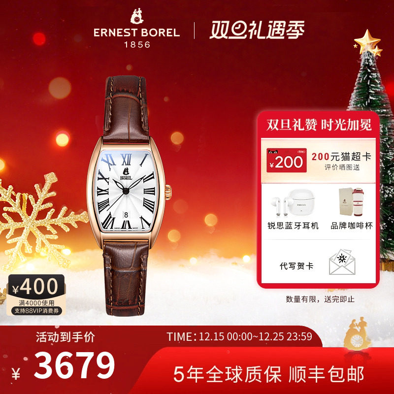 瑞士方形日历防水石英腕表女