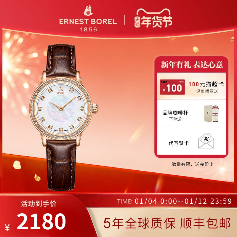 瑞士依波路石英表女士星钻系列皮带小表盘时尚腕表商务高端手表女