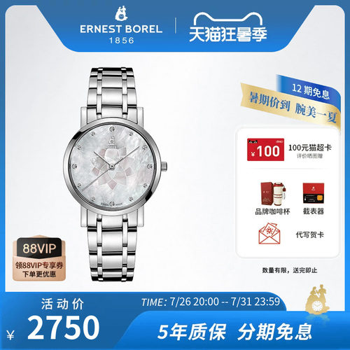 瑞士典雅系列时尚潮流风石英表