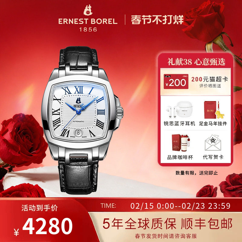 瑞士依波路方表男士复古机械方表真皮表带自动机芯休闲正装腕表男