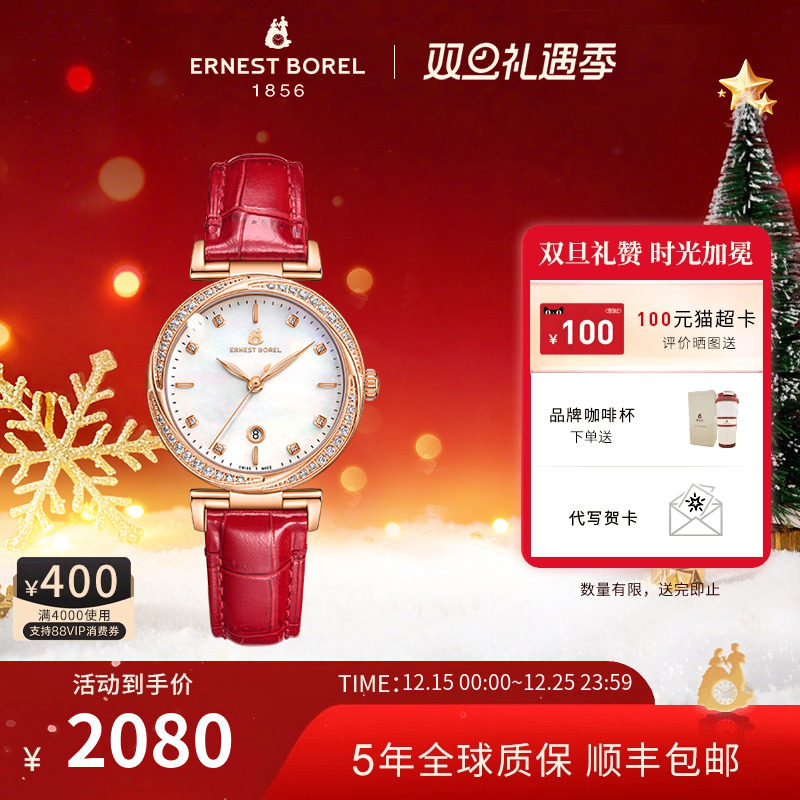 瑞士依波路手表新款腕表小巧精致女轻奢小众女士石英手表女款气质