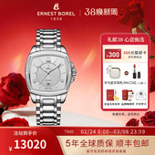 依波路瑞士手表男镶钻方形钢带罗马刻度男款 自动机械表传奇系列