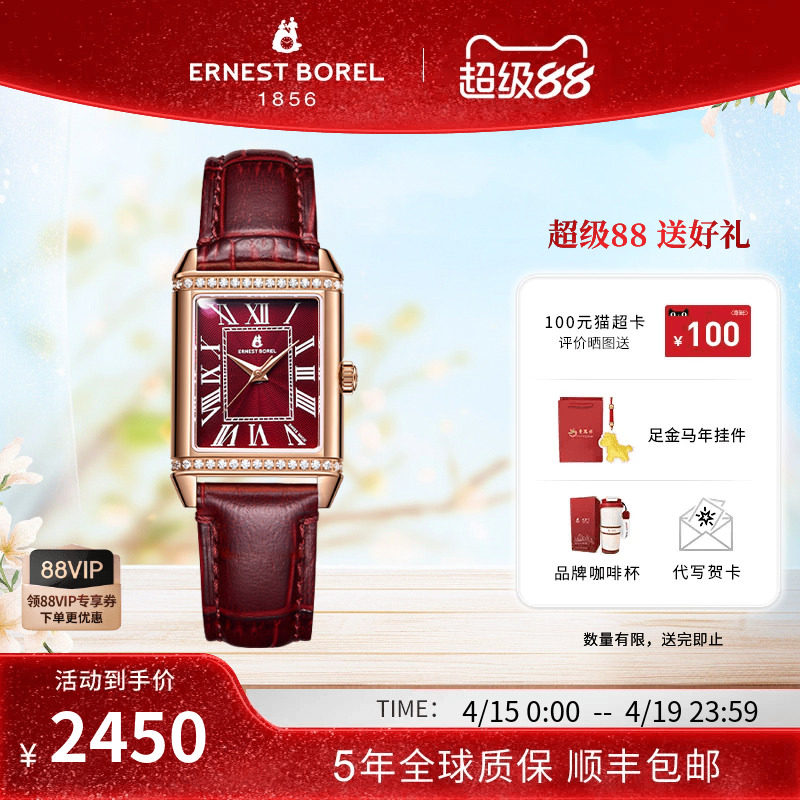 瑞士依波路小方表女士腕表复古小表盘轻奢小众手表女士礼物送女友