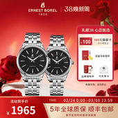 瑞士依波路石英情侣表复古系列简约两针男女对表黑盘商务钢带腕表