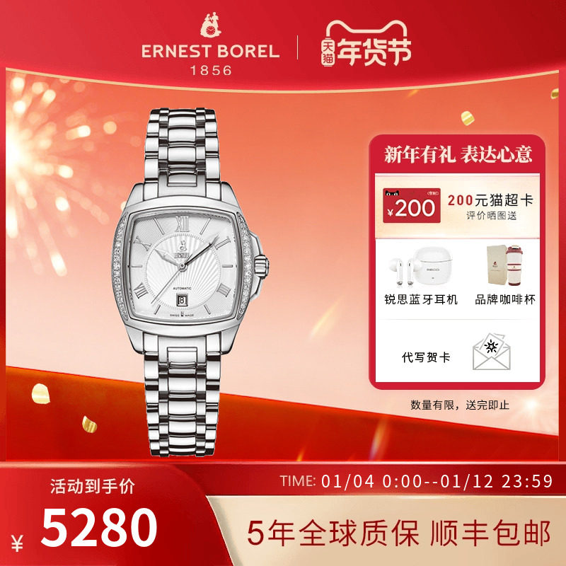 依波路瑞士手表女自动机械机芯表时尚方形镶钻女款钢带手表正装表