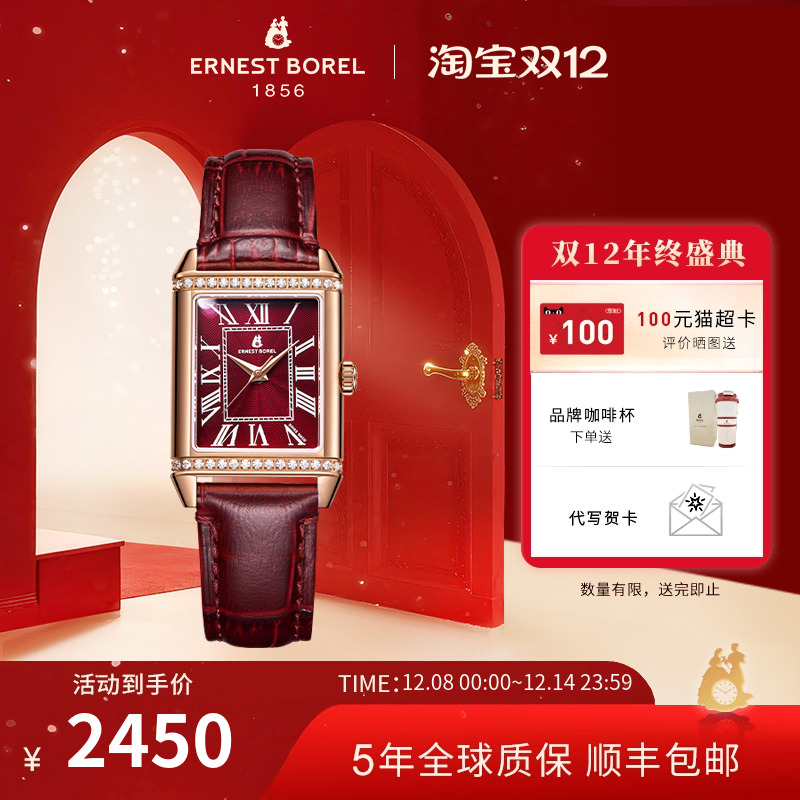 瑞士依波路女士复古小方表