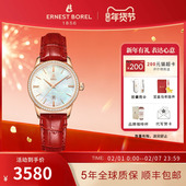 瑞士依波路机械手表女士星钻系列皮带贝母盘机械表简约时尚 腕表女