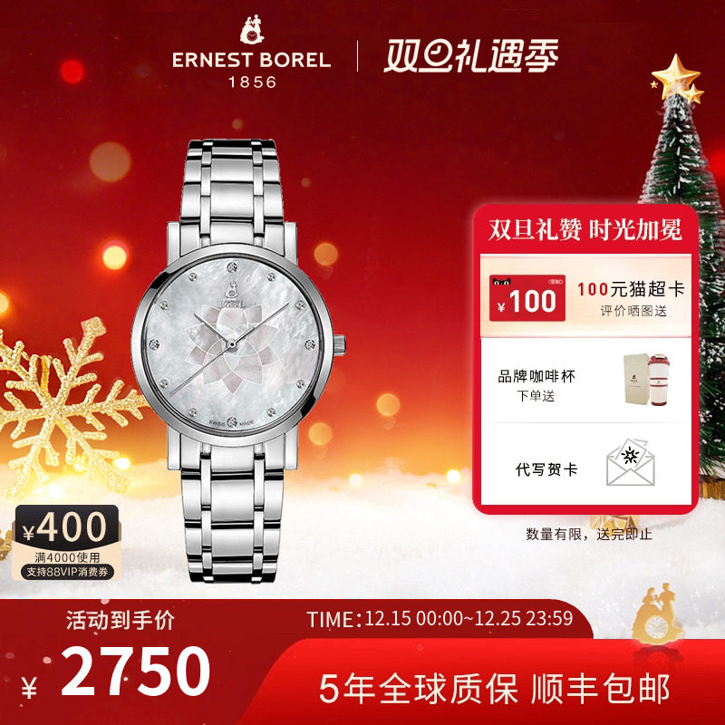 瑞士典雅系列时尚潮流风石英表