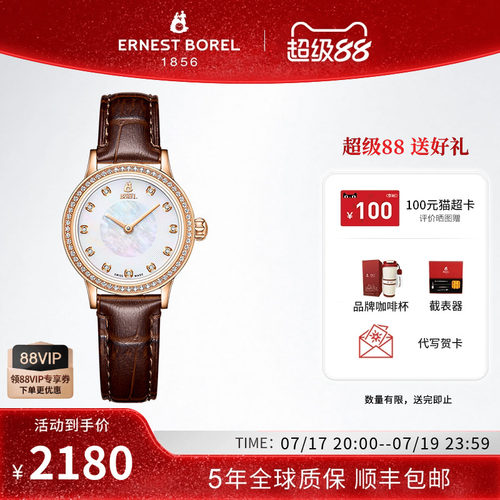 依波路石英表皮带小表盘时尚腕表