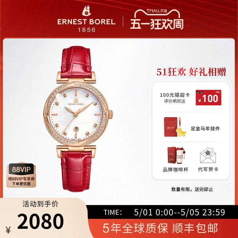 瑞士依波路手表新款腕表小巧精致女轻奢小众女士石英手表女款气质