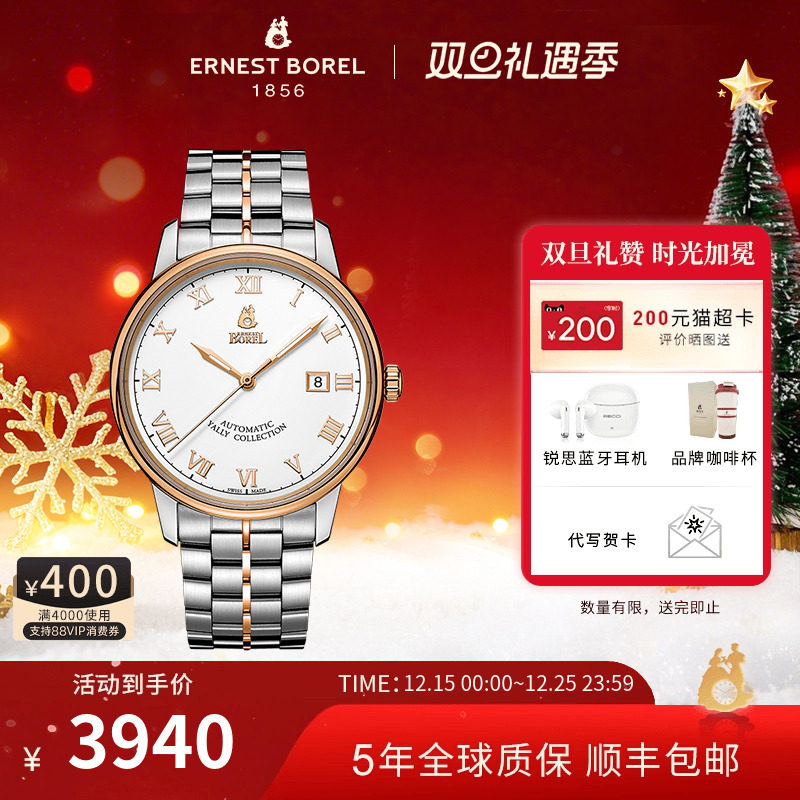 依波路瑞士手表正品罗马刻度圆形