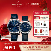 瑞士依波路情侣腕表永恒系列皮带蓝调圆盘男表女表自动机械手表