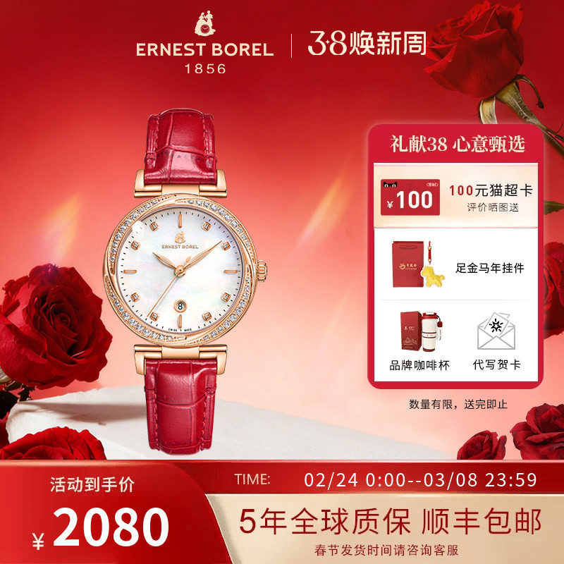 瑞士依波路手表新款腕表小巧精致女轻奢小众女士石英手表女款气质