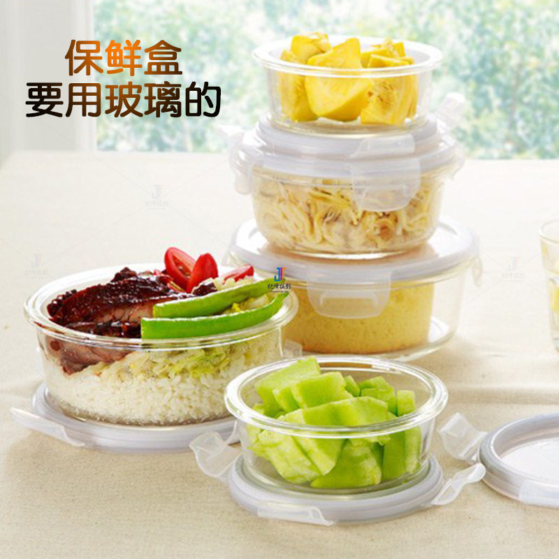 Glass crisper Microwave Oven square Bento Box Heat seal up Glass Crisper suitin the Tableware , Fresh container/Fresh Containers , Crisper  category - from Buy2taobao.com to provide professional Taobao agent buy service