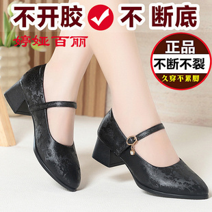 婷娅百丽新中式鞋子国风女鞋不累脚软底旗袍走秀高跟鞋软皮配裙子