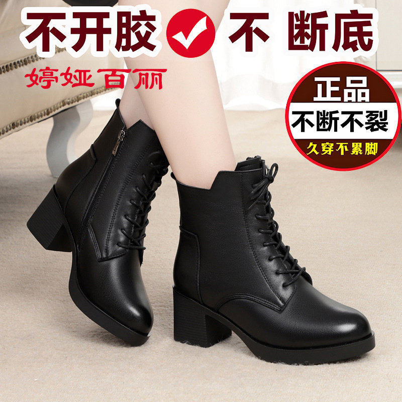 婷娅百丽2025羊毛棉鞋女式皮靴系带马丁靴中跟单靴加绒冬鞋短筒中
