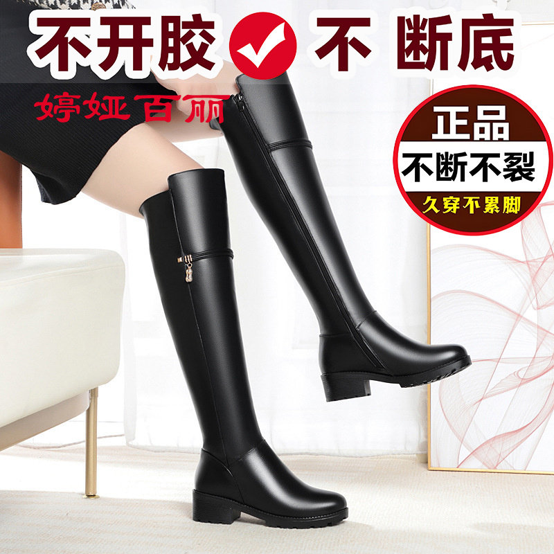 婷娅百丽2025软底女靴