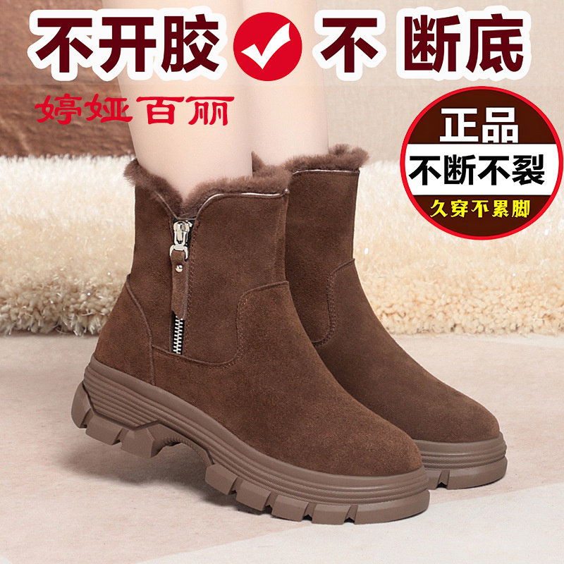 婷娅百丽爆款厚底马丁靴女款2025新款大棉鞋妈妈短靴加绒保暖雪地