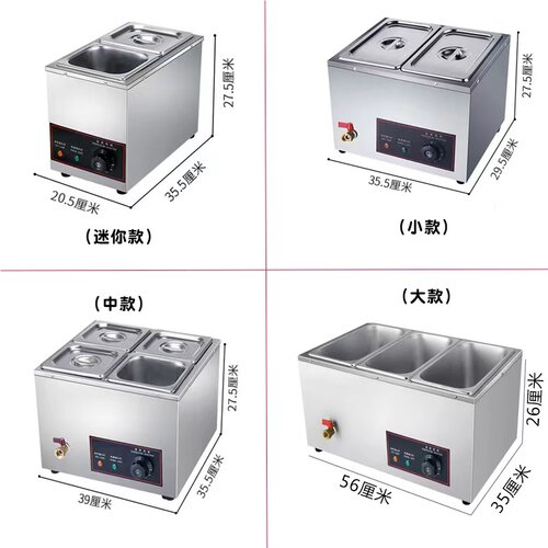 商用持久保温珍珠西米芋圆汤池