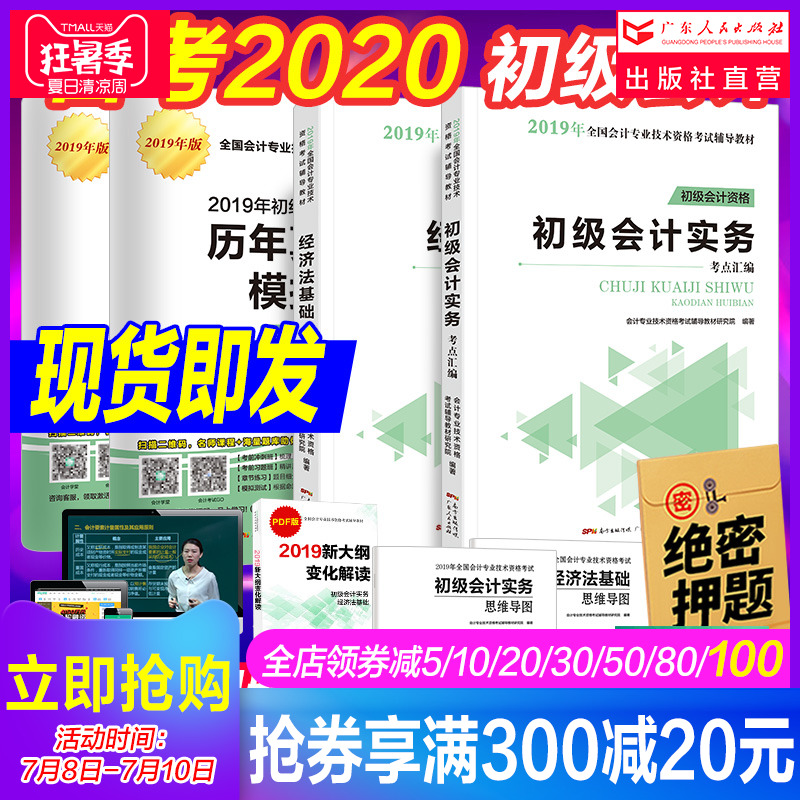 会计信息系统原论
