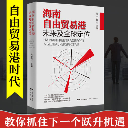 人民社正版直发