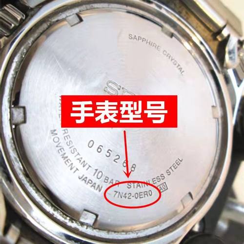 SEIKO手表电池精工精工手表电池