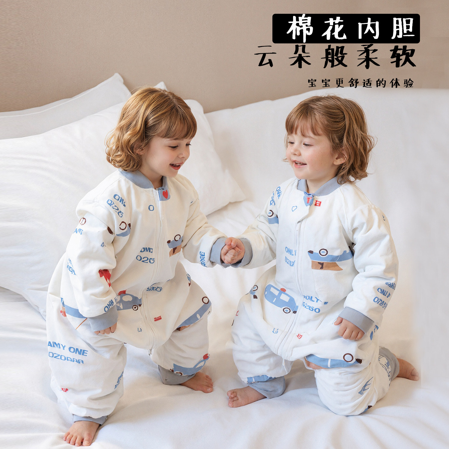 超人豆豆纯棉分腿睡袋儿童宝宝秋冬保暖防踢被卡通汽车A类