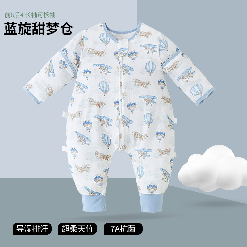 儿童分腿柔纱透气防踢睡袋春夏