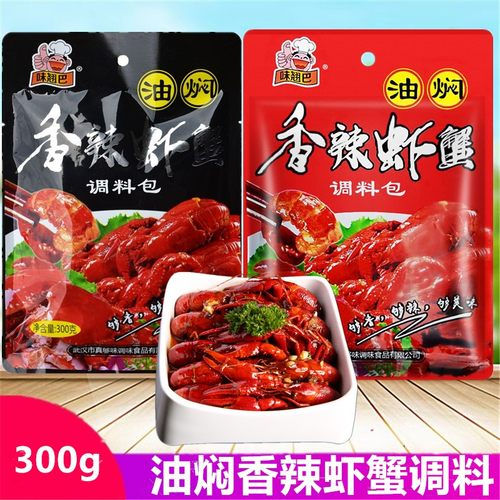 真够味味翘巴油焖香辣虾蟹调料300g*5包香辣虾油焖大虾酱香辣虾蟹