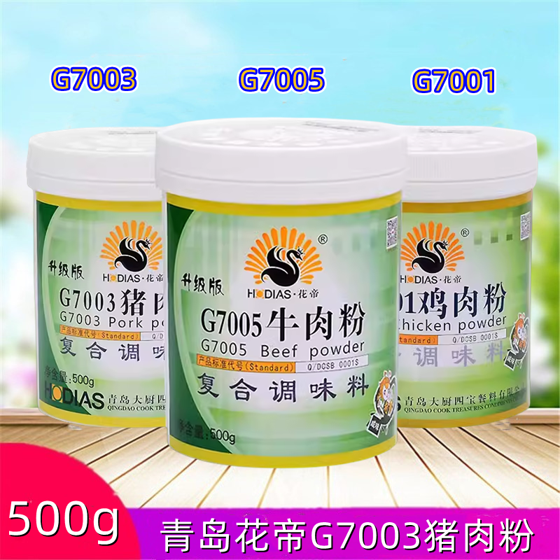 调馅早点瓶装青岛花帝