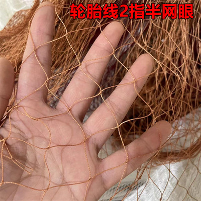 定制轮胎线2指渔网网片抬网鱼苗网箱捕鱼网沉网吊网搬鱼网衣网布