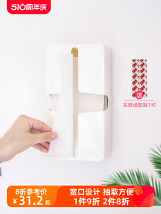 日本oka 卫生间免打孔防水纸巾盒 简约厨房浴室可壁挂抽纸盒 日式