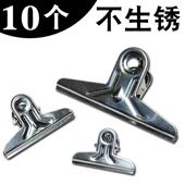 大铁夹子 银色夹子 13m 办公文具 票据夹 12m 蝴蝶夹