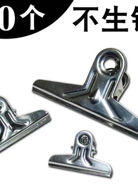 办公文具 大铁夹子 13m 12m 8m 5m 票据夹 银色夹子 蝴蝶夹