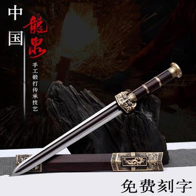 龙泉剑花纹钢剑八面长剑