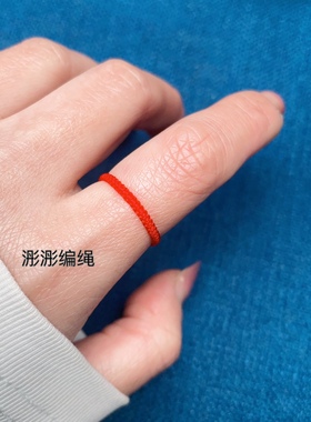 本命年红绳戒指手工编织红绳龙年转运指环尾戒男女情侣叠戴