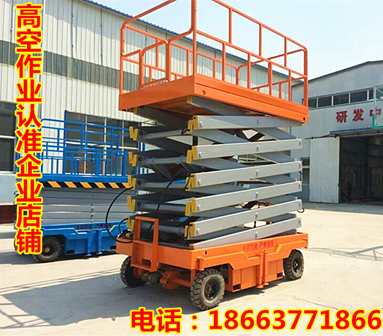 移动剪叉升降机拖车自行走电瓶辅助行车载式高空作业路灯维修平台