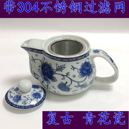 景德镇青花瓷茶具陶瓷茶壶泡茶壶带过滤网家用壶单壶复古大号茶壶
