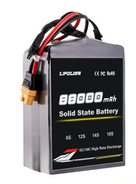 6S22.2V12S44.4V16000mah/22000mah/30000航模无人机半固态锂电池