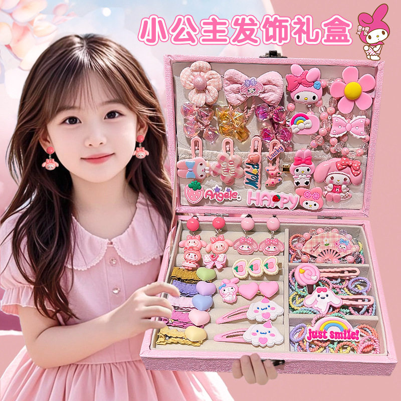 儿童发饰礼盒套装可爱三丽鸥卡通发卡头绳女童高端首饰盒生日礼物