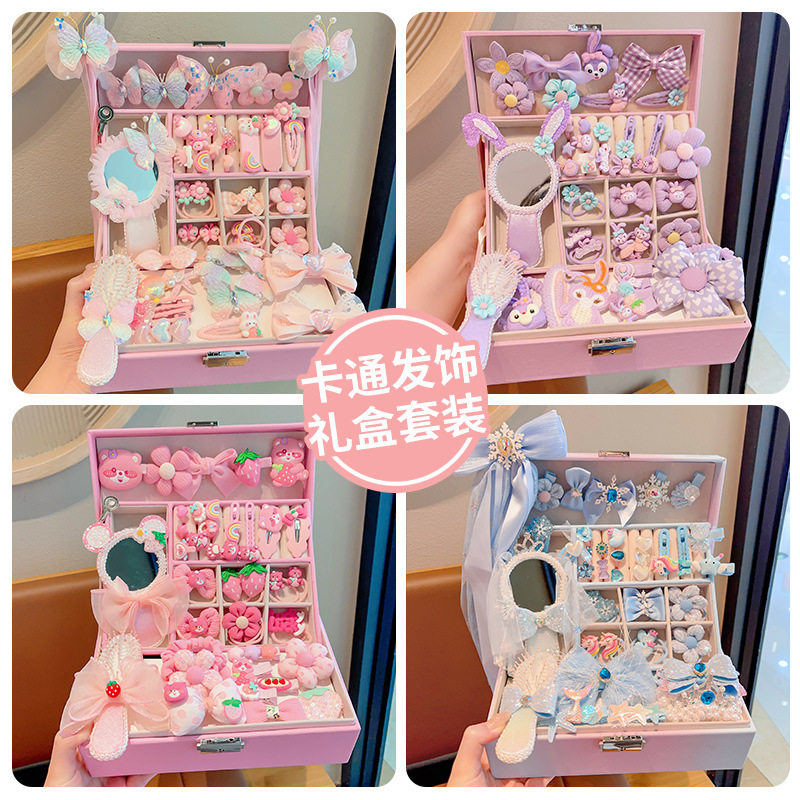 儿童发饰套装礼盒女童生日礼物发夹皮筋头饰小公主可爱首饰盒批发