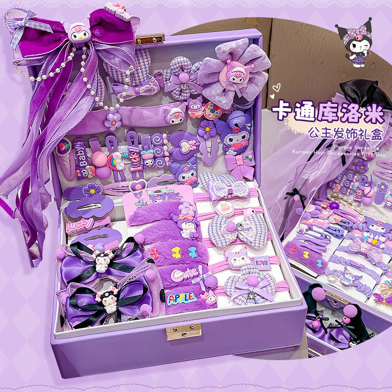 新款紫色库洛米儿童发饰礼盒套装送小女孩生日礼物首饰盒发卡批发